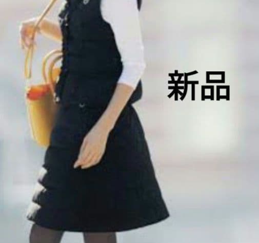 【新品タグ付き】M'S GRACY　ダウンスカート 38 ブラック