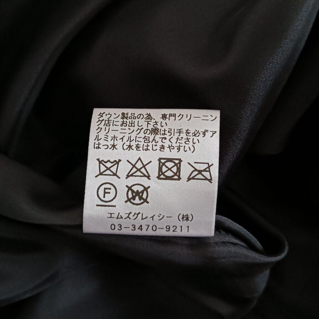 【新品タグ付き】M'S GRACY　ダウンスカート 38 ブラック