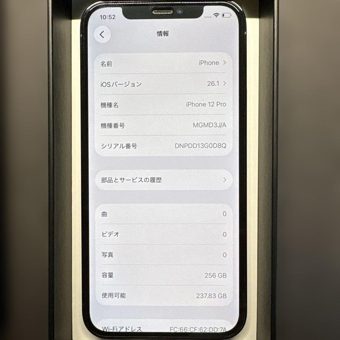 iPhone 12 Pro 256G simフリー本体