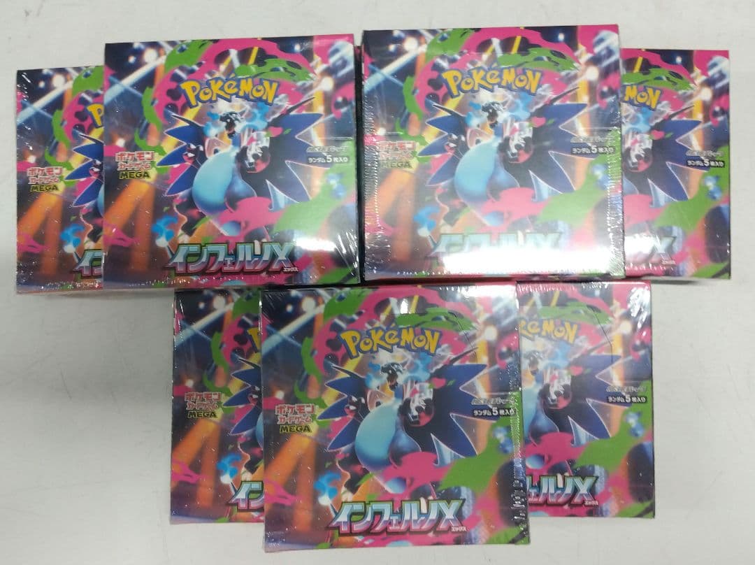 【８BOX】ポケモンカードゲーム「インフェルノＸ」未開封品