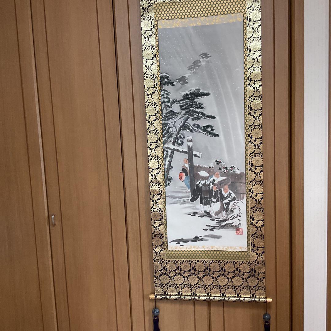 百嶺 【 九 十 九 翁 】雪 人石枕の図 仏具表具 軸先も仏具