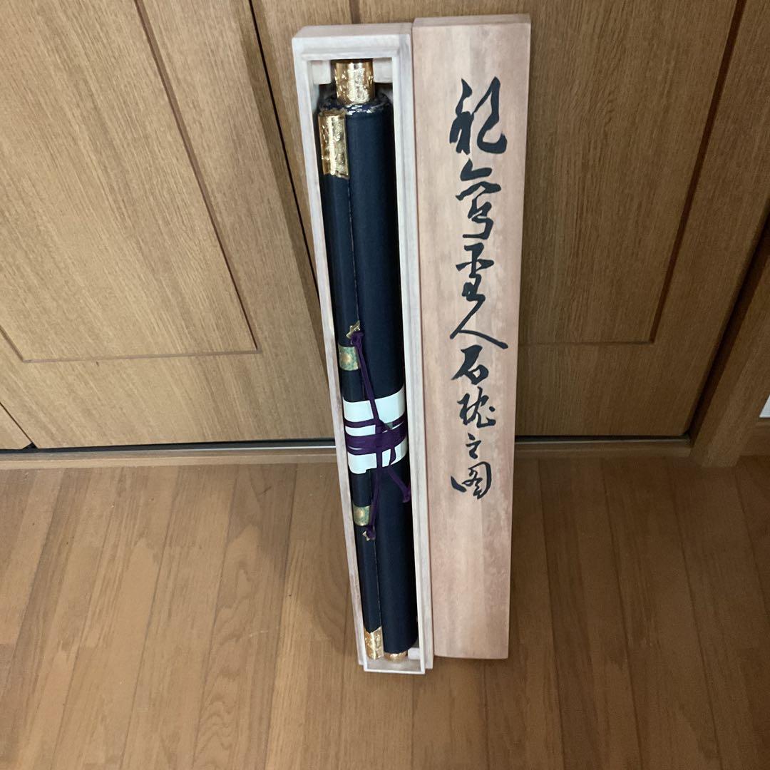 百嶺 【 九 十 九 翁 】雪 人石枕の図 仏具表具 軸先も仏具