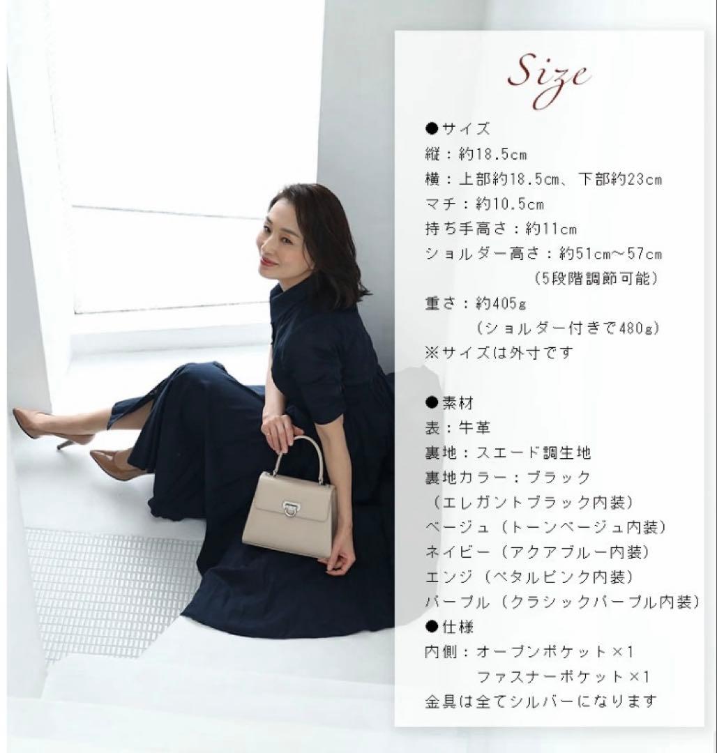 新品傳濱野2way ハンドバッグ ショルダーバッグ　ベージュ　フォーマルmimi