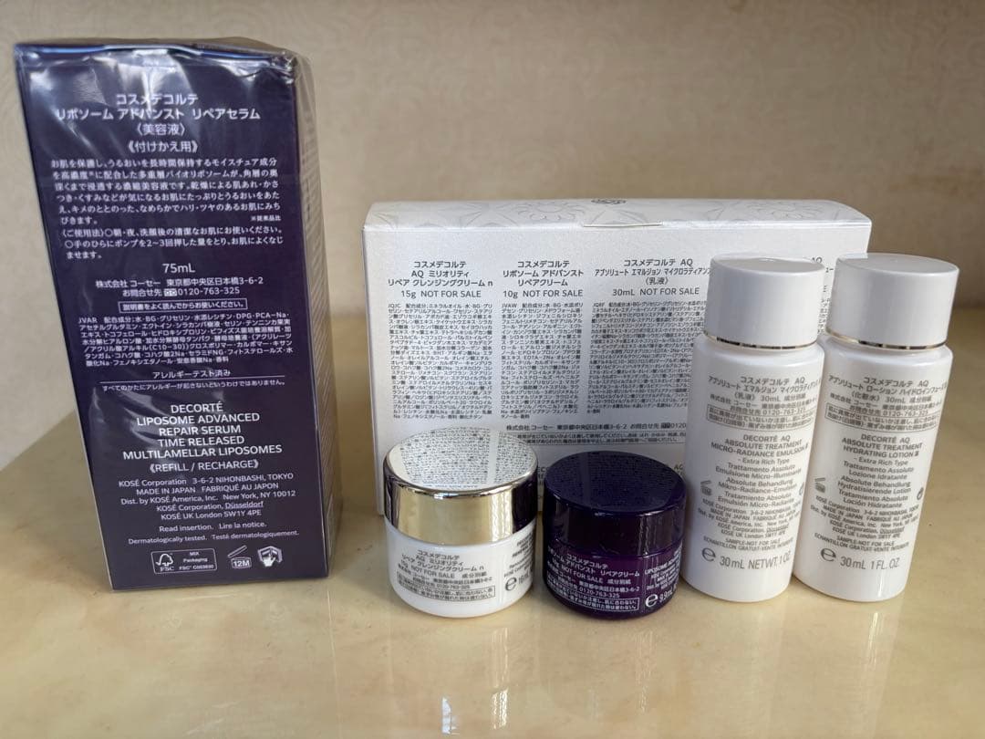 コスメデコルテ　リポソーム75ml付けかえ用特典付き