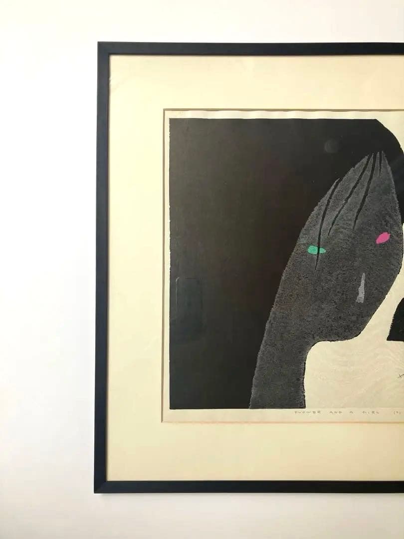 真作 斎藤清 Kiyoshi Saito 木版画 紫陽花 花 少女 雲母