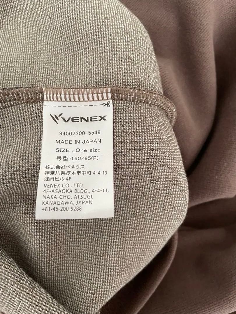 ベネクス　コンフォートヒート　上下セット　レディース　モカ　VENEX