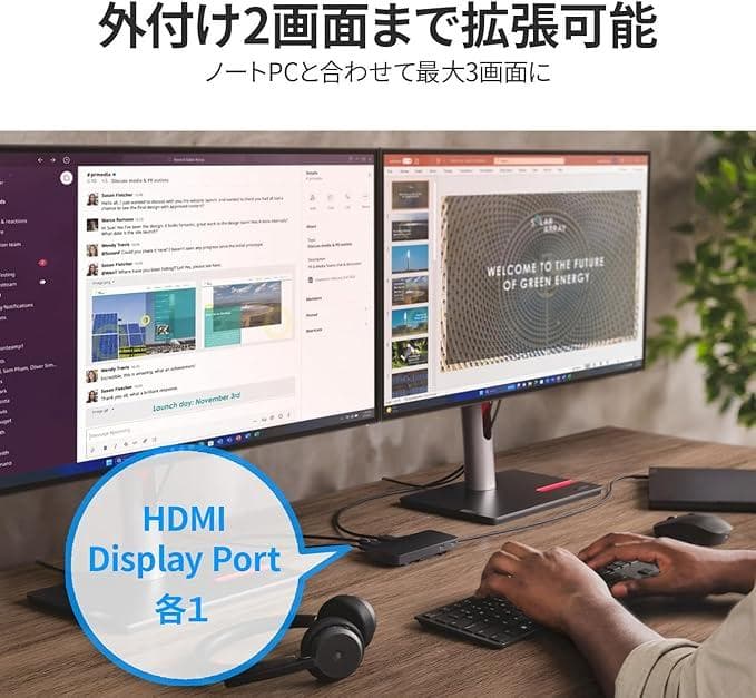Lenovo USB Type-C デュアルディスプレイ トラベルドック