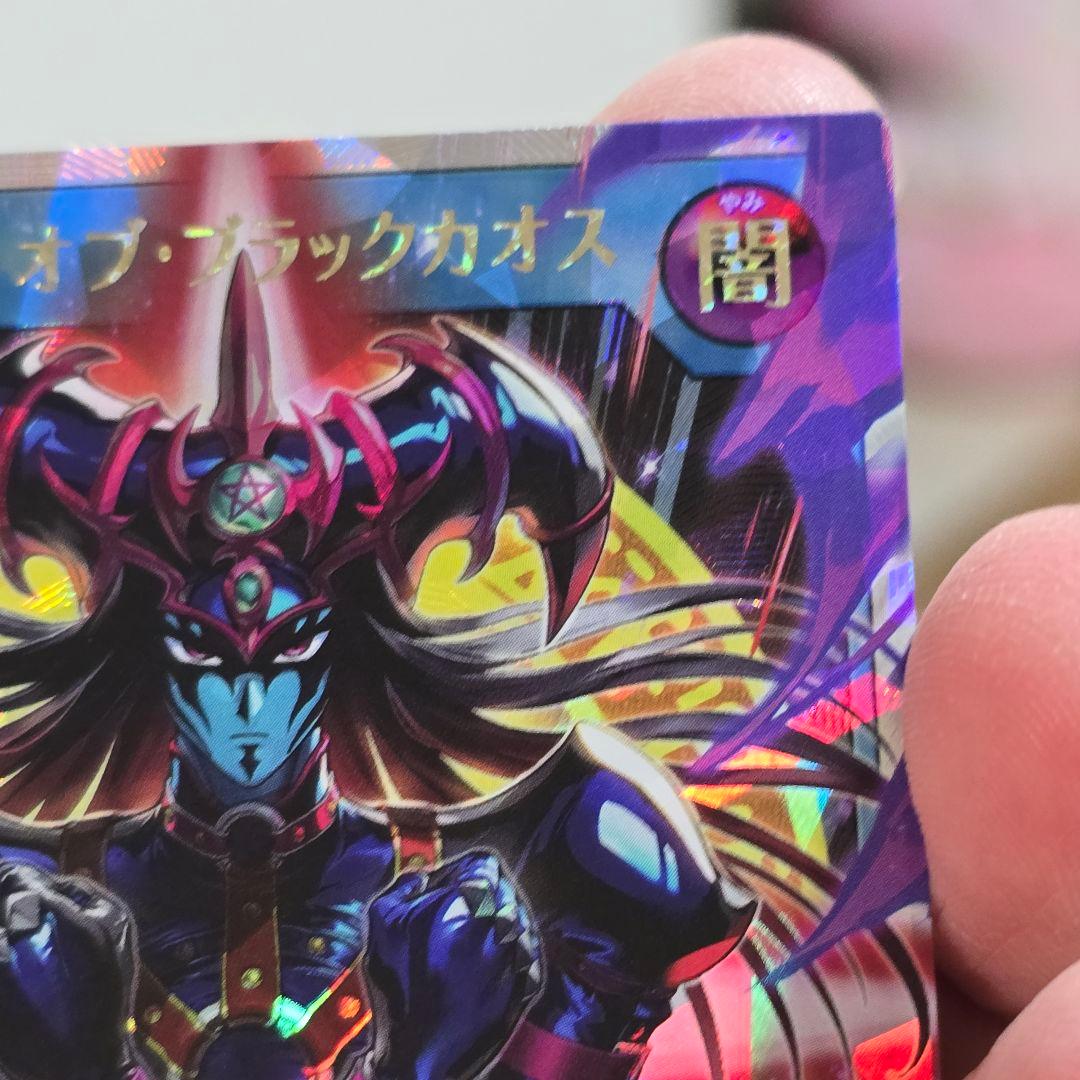 マジシャンオブブラックカオス　オーバーラッシュ　レア　遊戯王ラッシュデュエル