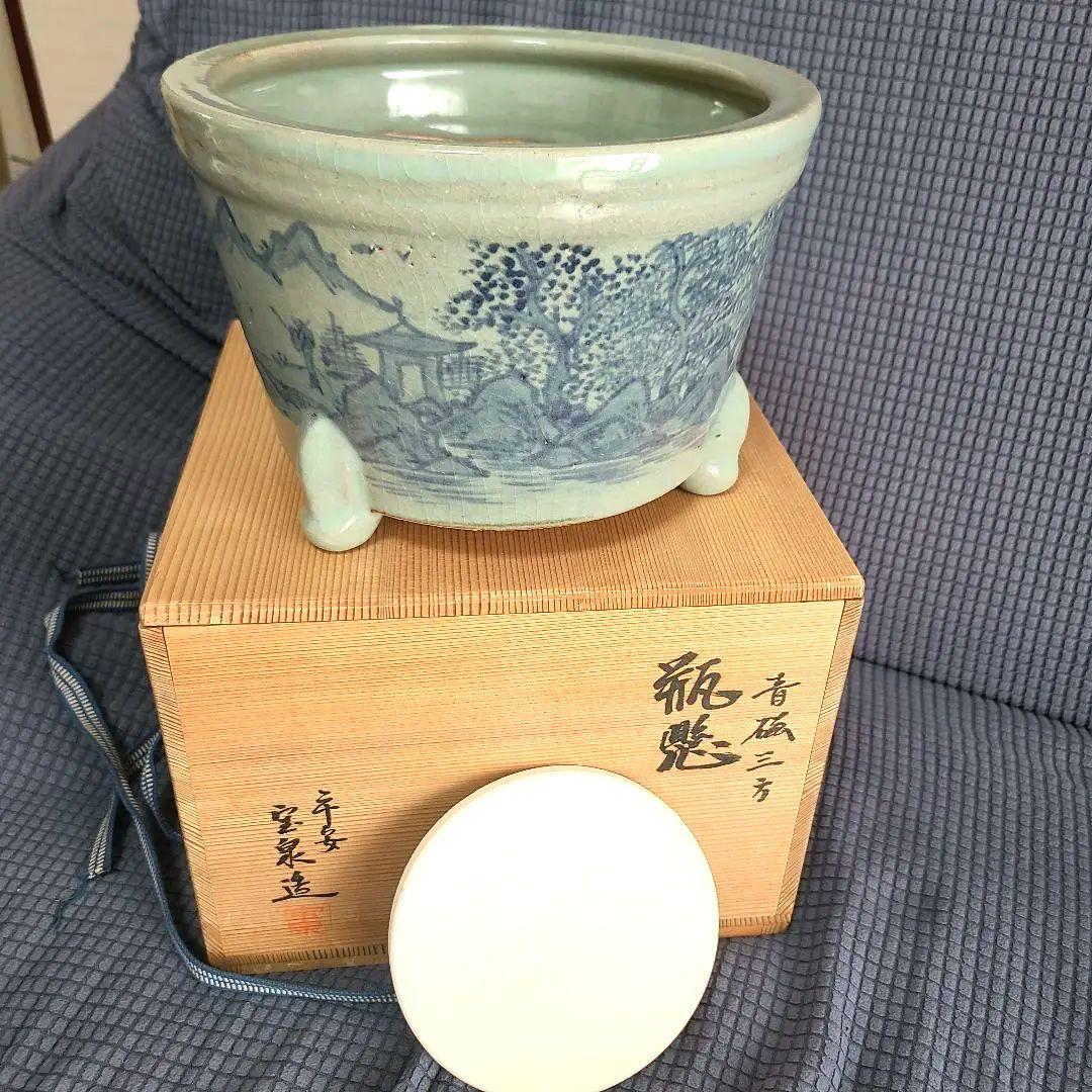 茶道　平安宝泉造　瓶懸 　青磁三方