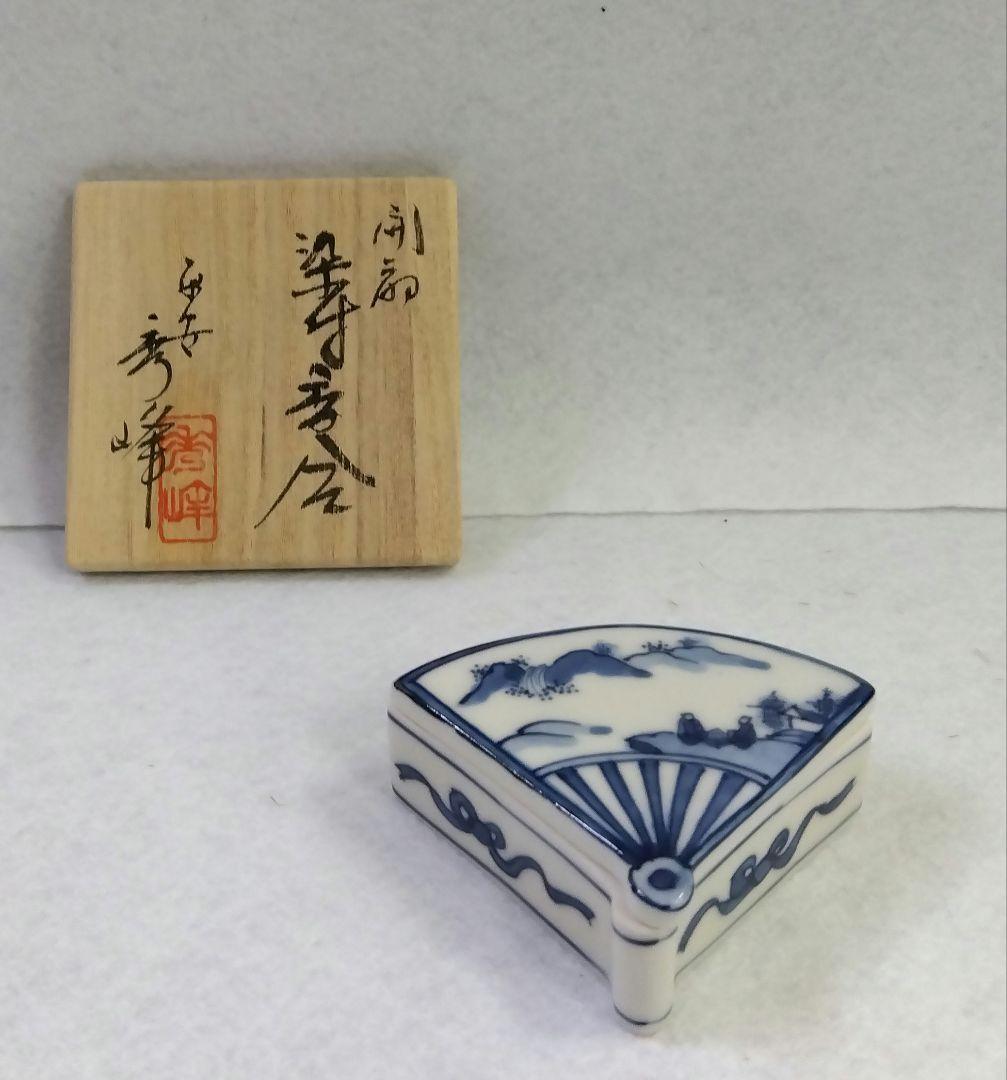 茶道具 香合 染付 開扇 五山窯 林秀峰 京焼 清水焼
