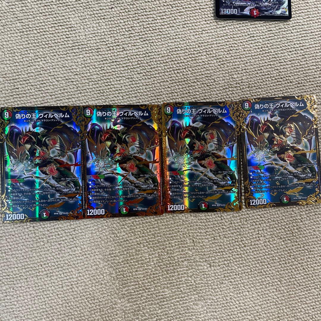 (爆アド！)不死鳥デッキなど高額カード多数引退品