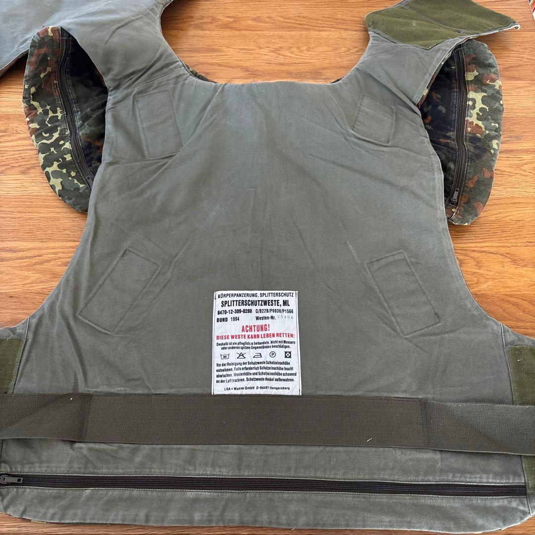 ドイツ連邦軍 実物ボディアーマー MLサイズ