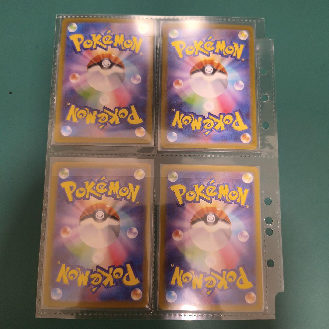 ゲーチス　アカマツ　SAR　SR 他多数セット