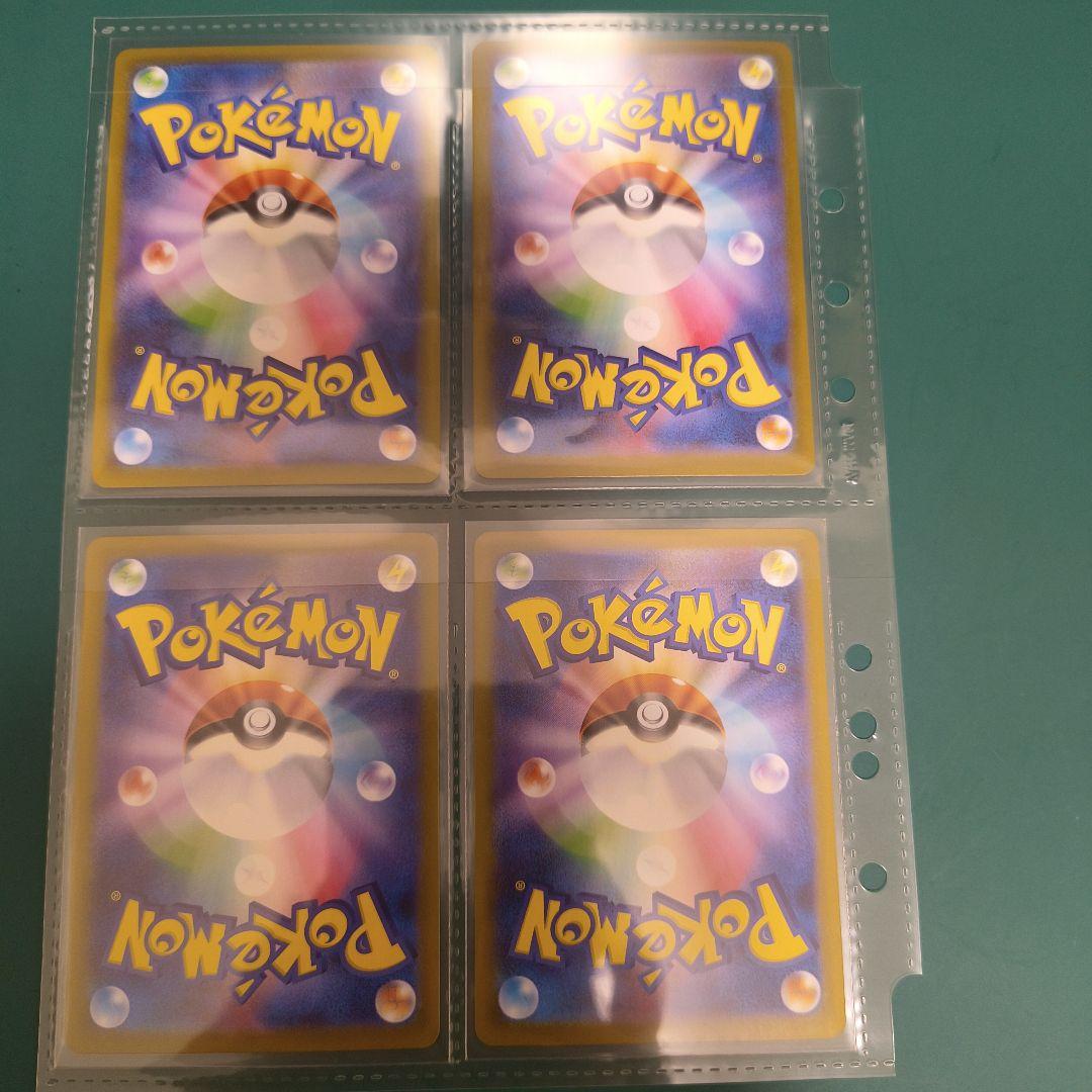 ゲーチス　アカマツ　SAR　SR 他多数セット