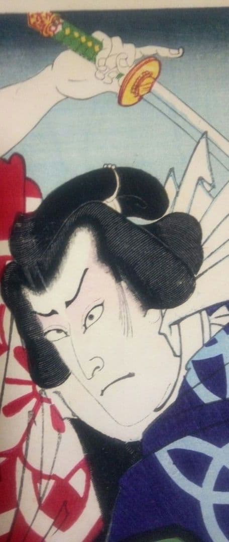 浮世絵、役者絵三枚綴り(三枚繋がってます)歌川周重画、明治13年出版