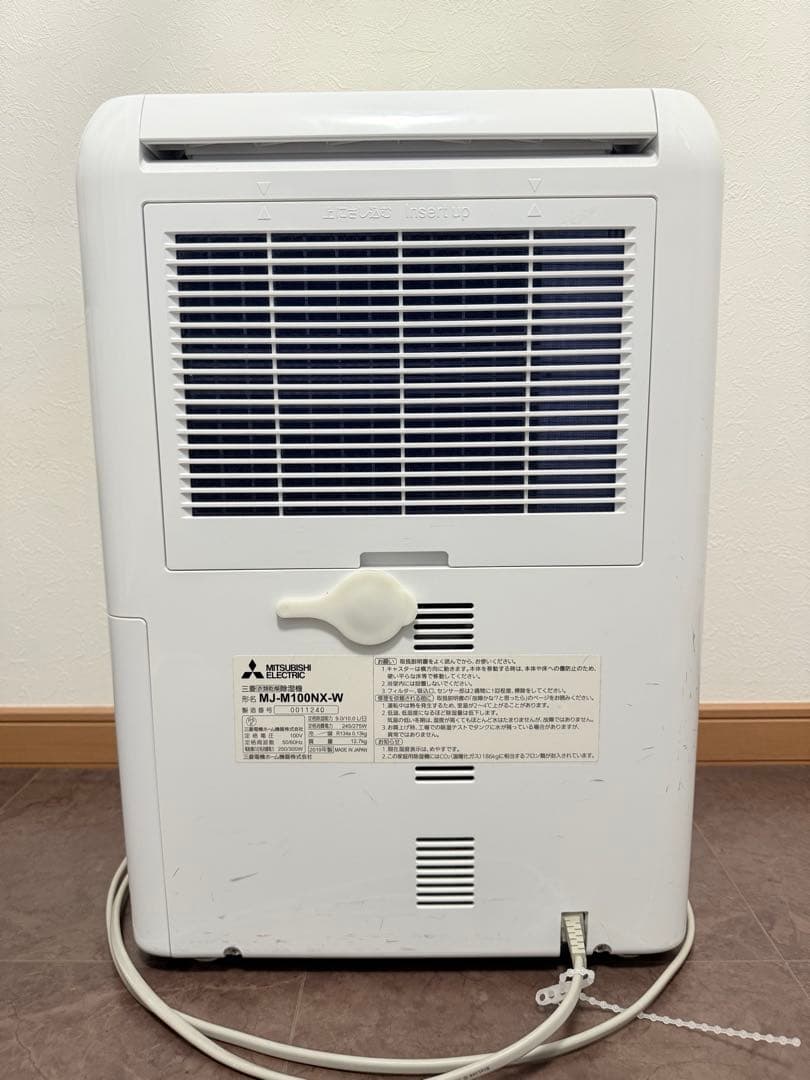MITSUBISHI ELECTRIC MJ-M100NX-W 除湿機