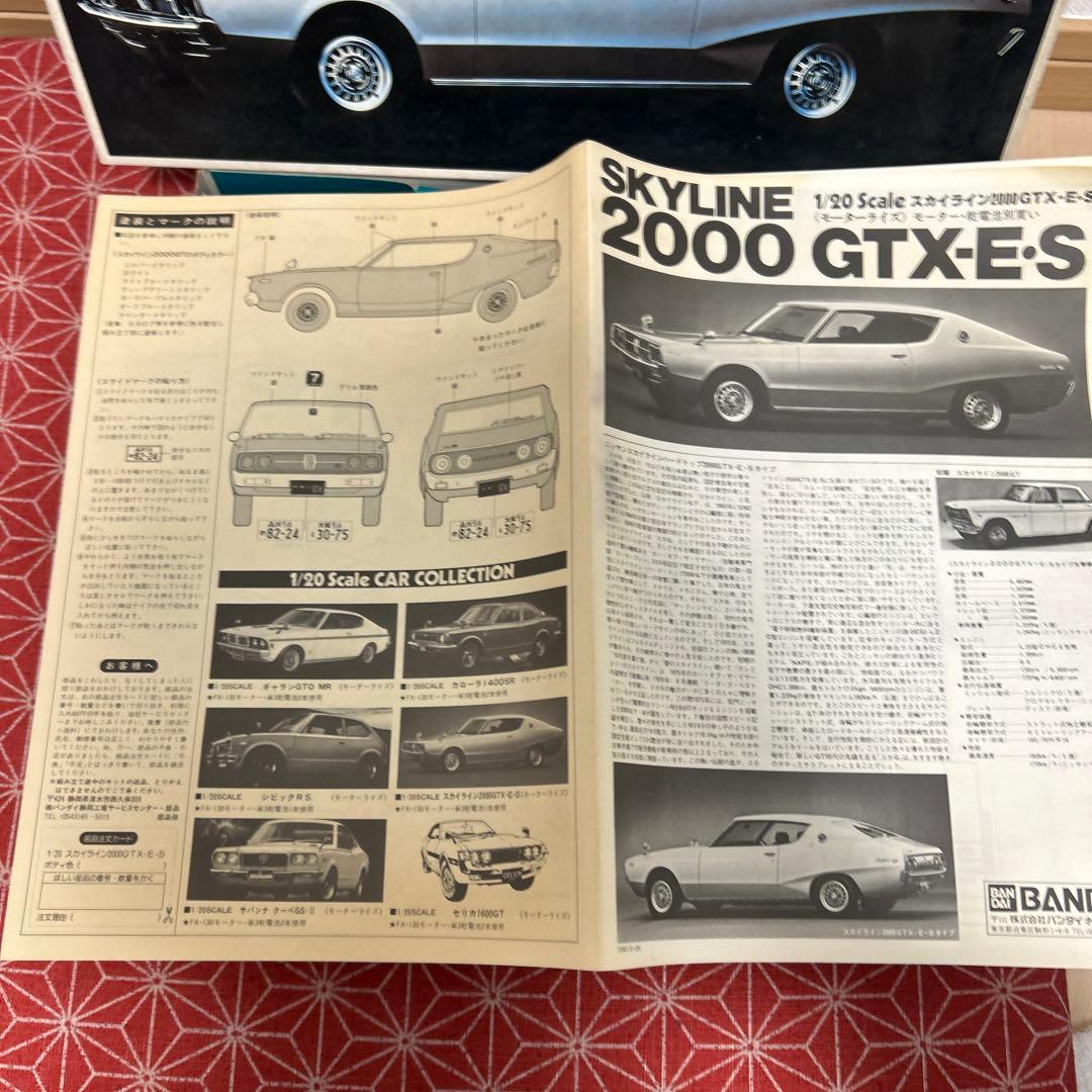 SKYLINE 2000 GTX-E S プラモデル 1/20 BANDAI