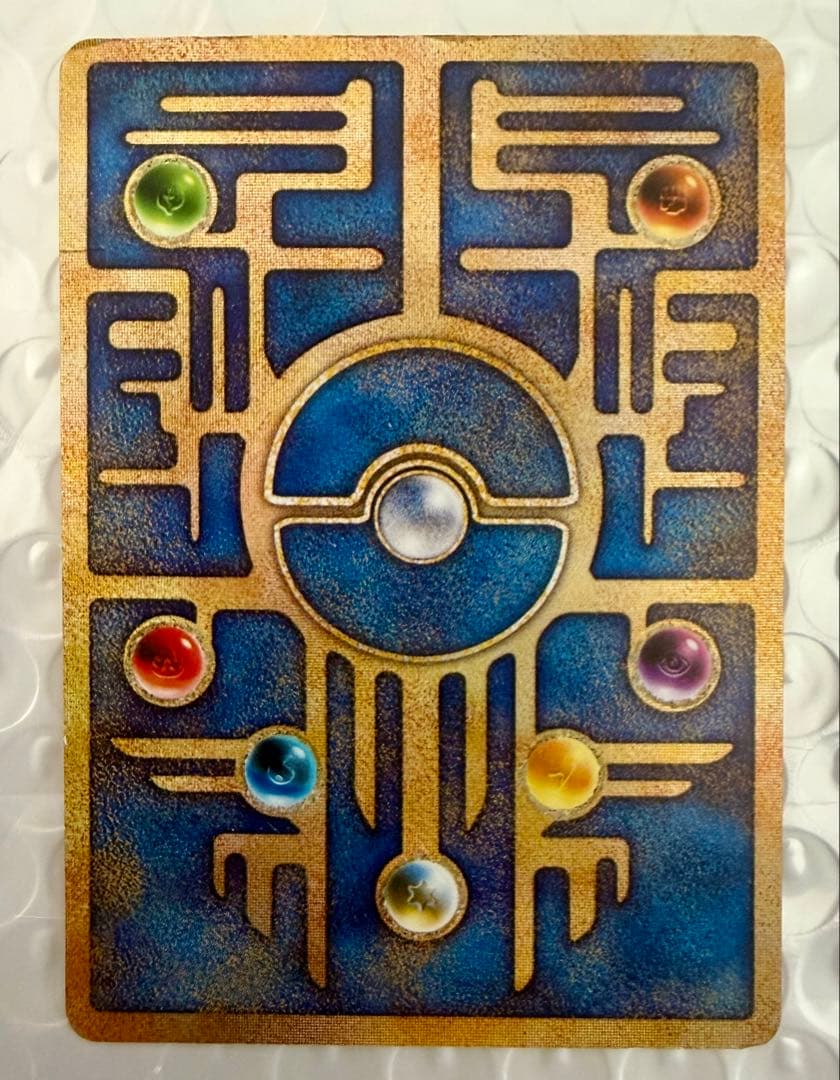 古代ミュウ　初期エラー版 Nintedo　劇場版ポケモンルギア爆誕