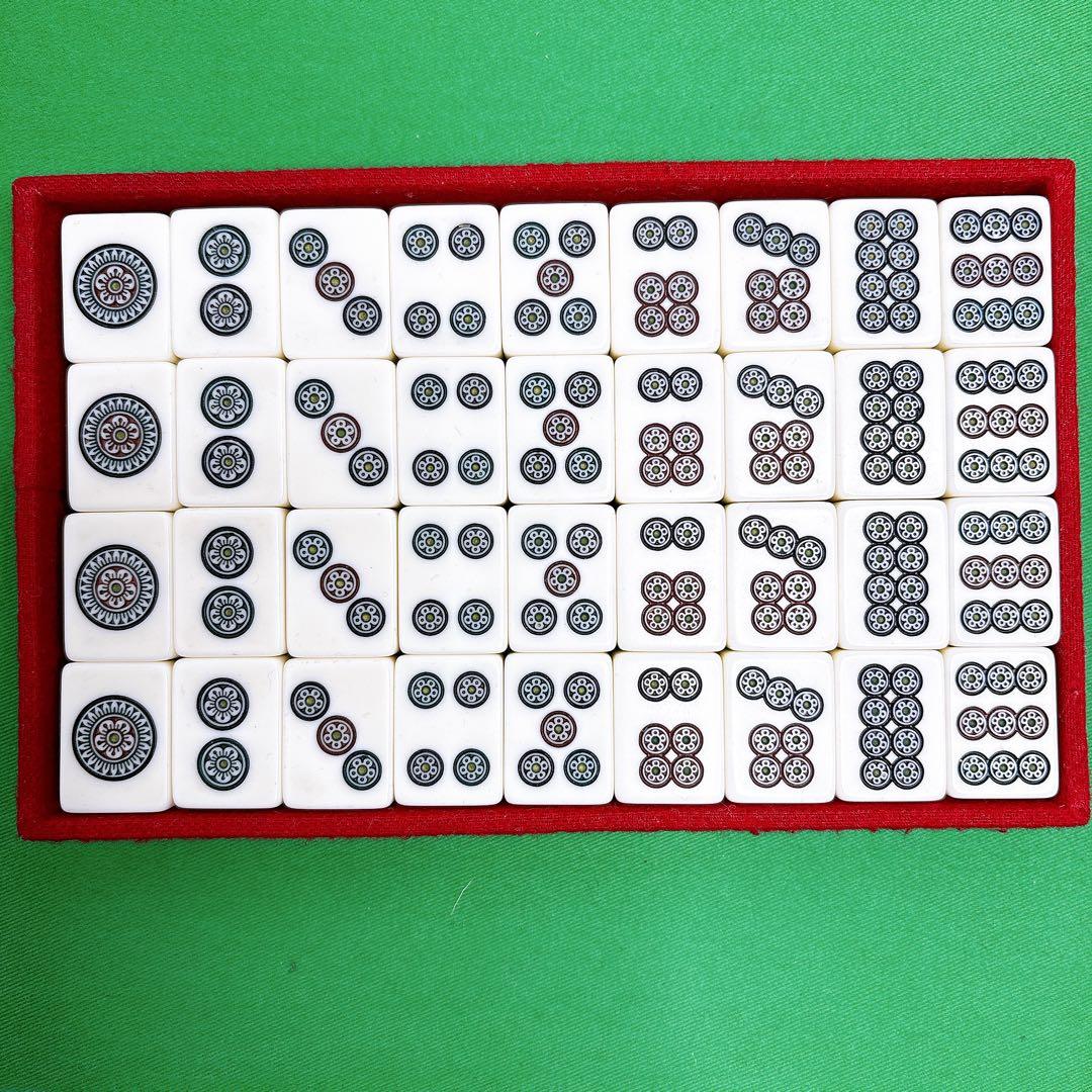 希少！　ミズノ　丸一　背黒　麻雀牌　家紋牌 天山