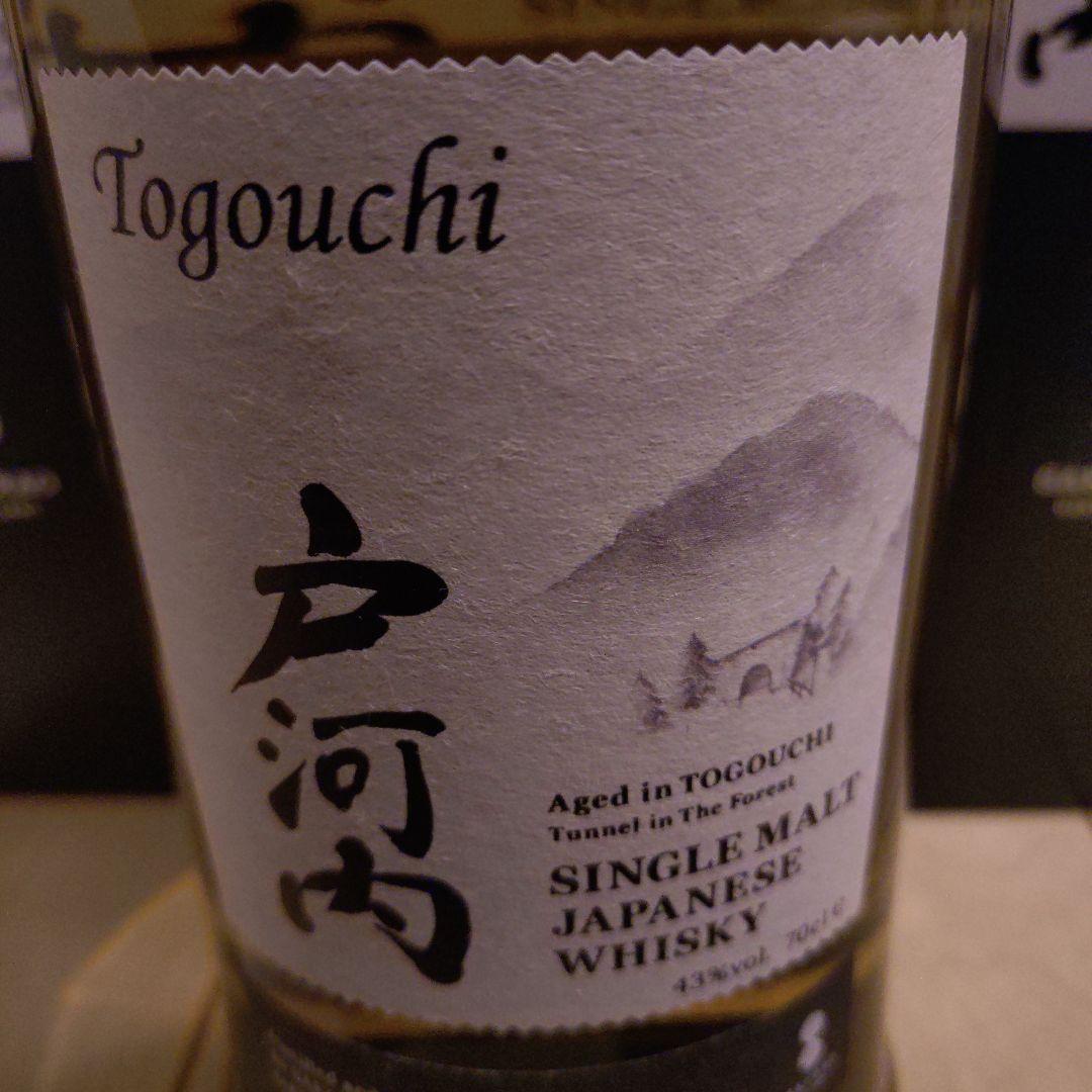 ク*ル様 戸河内ウイスキー