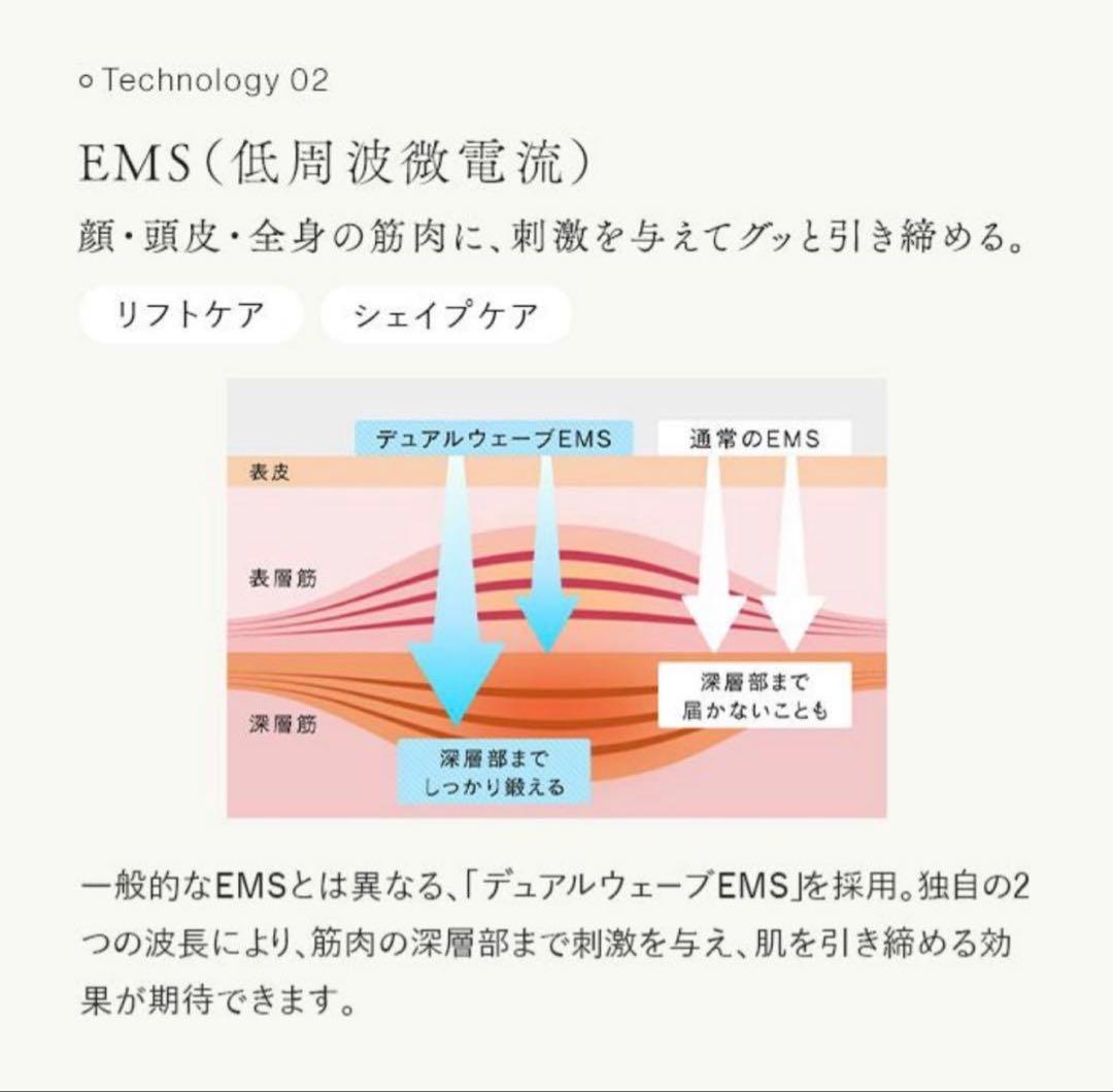 ク*ド様 【新品】STELLA BEAUTE ステラボーテ レーザー&EMSリフ