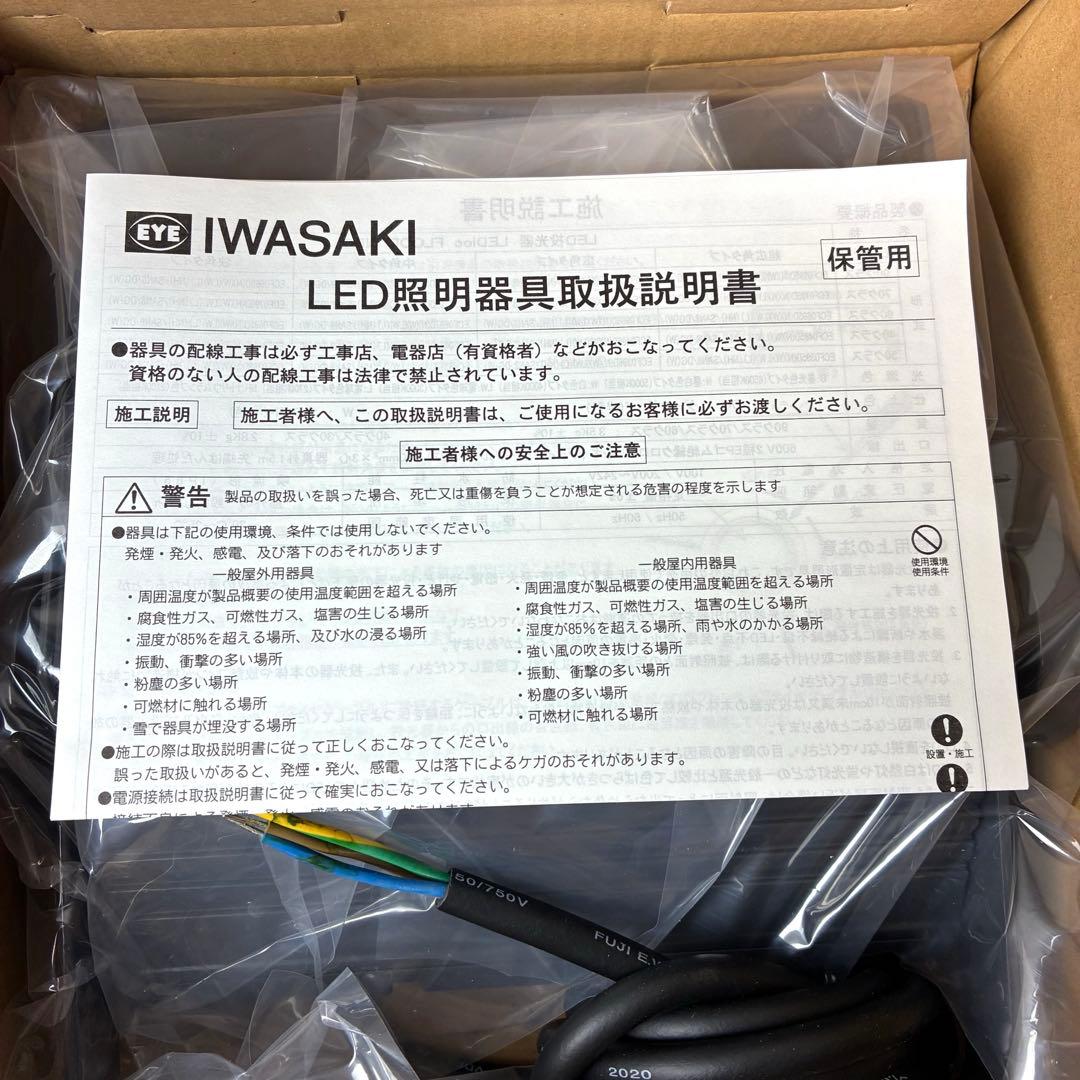 【タク】ECF0695N/SAN8/DG 60クラス 超広角 昼白色