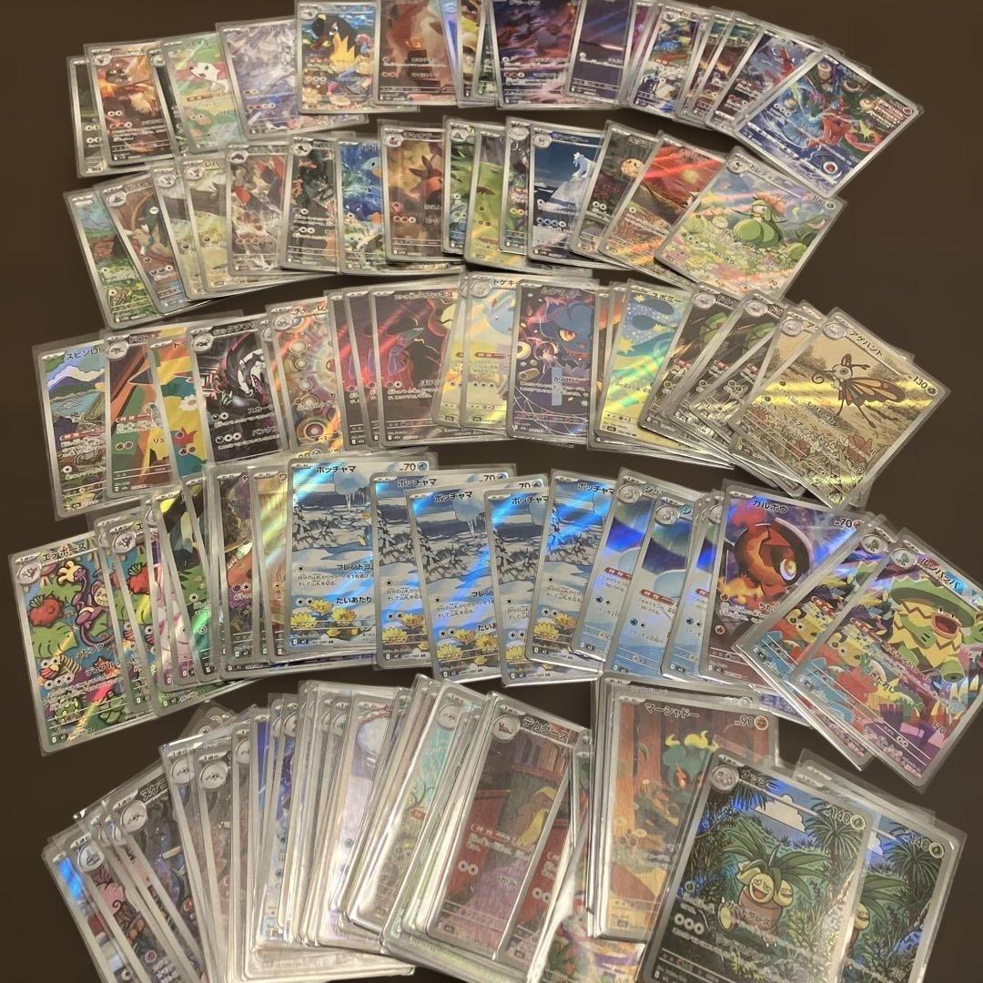 150枚 人気AR 新弾AR / Pokémon Card