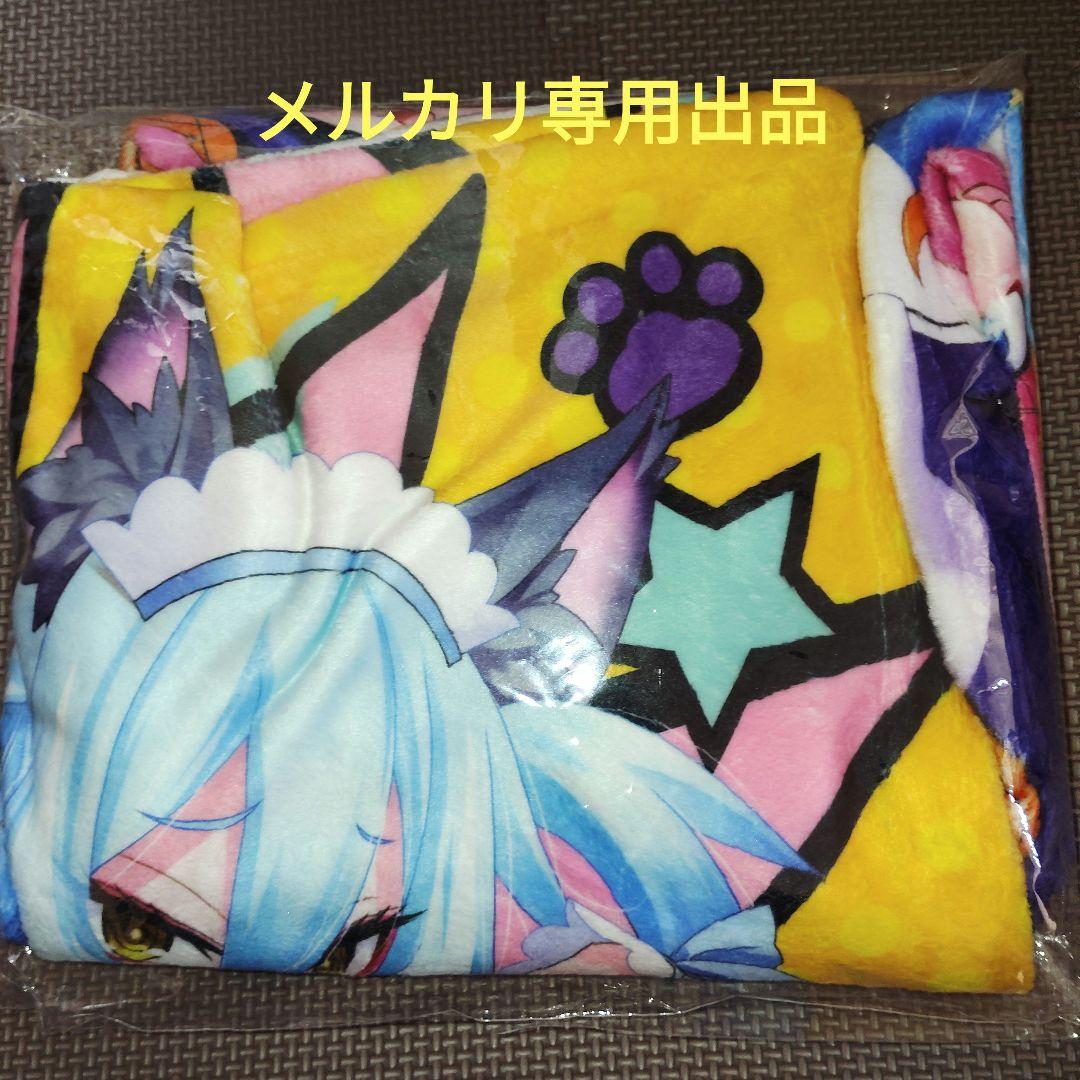 ボンバーガール　大阪IP書店限定　ブランケット