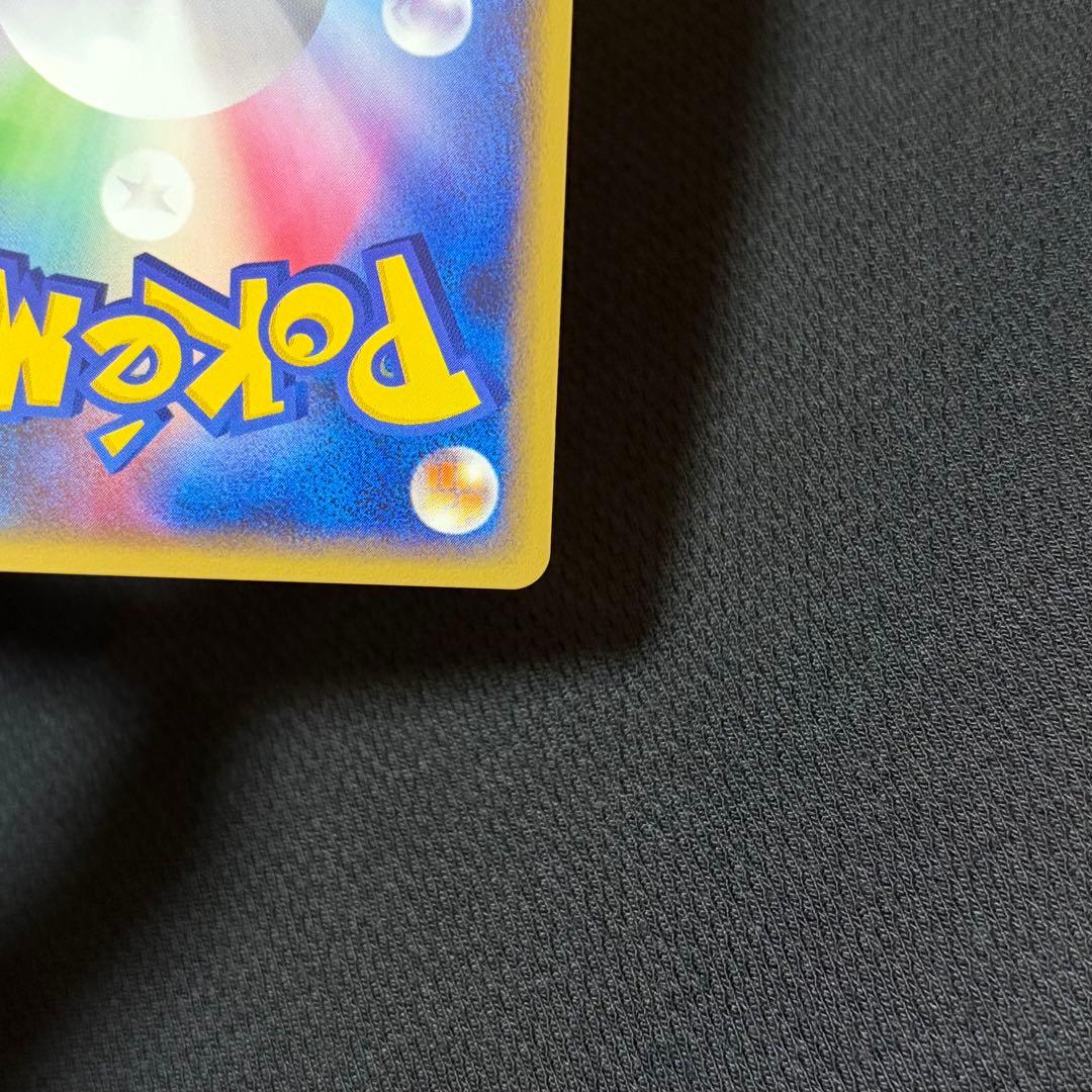 28/0513 美品 ミュウ 018/040 グレート LL ロストリンク