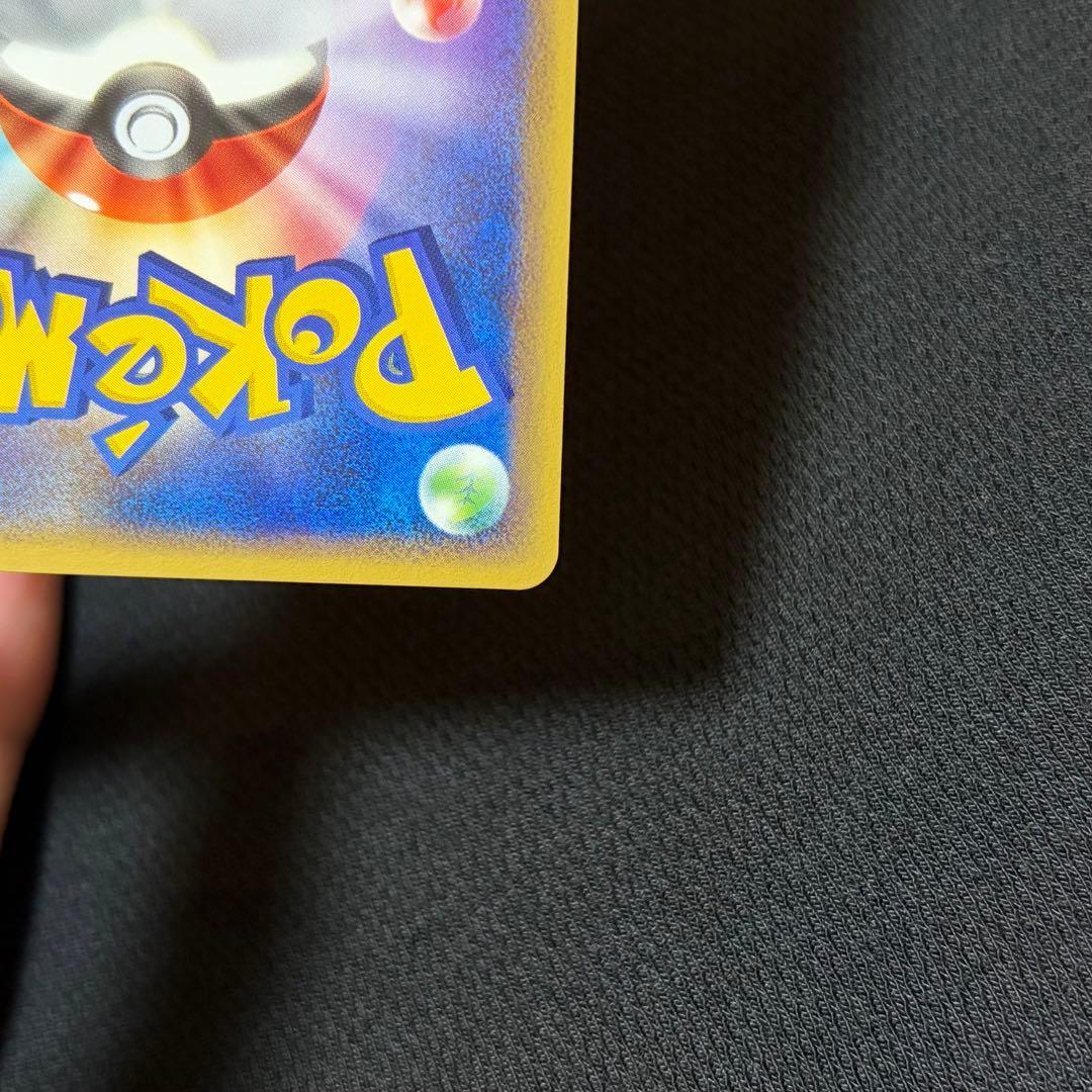 28/0513 美品 ミュウ 018/040 グレート LL ロストリンク