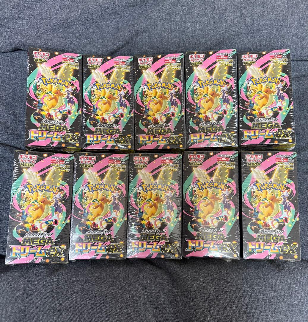 ポケモンカードゲームMEGAドリームex 10BOX シュリンク付き 新品未開封