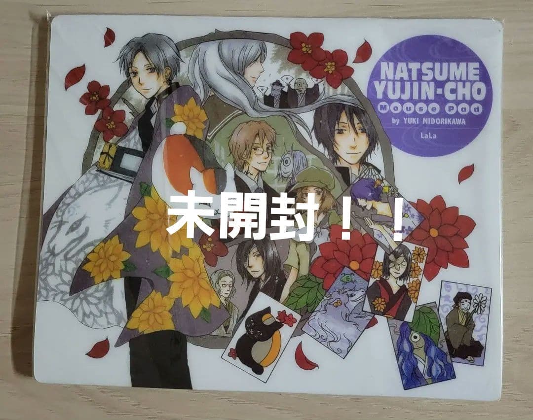 非売品夏目友人帳