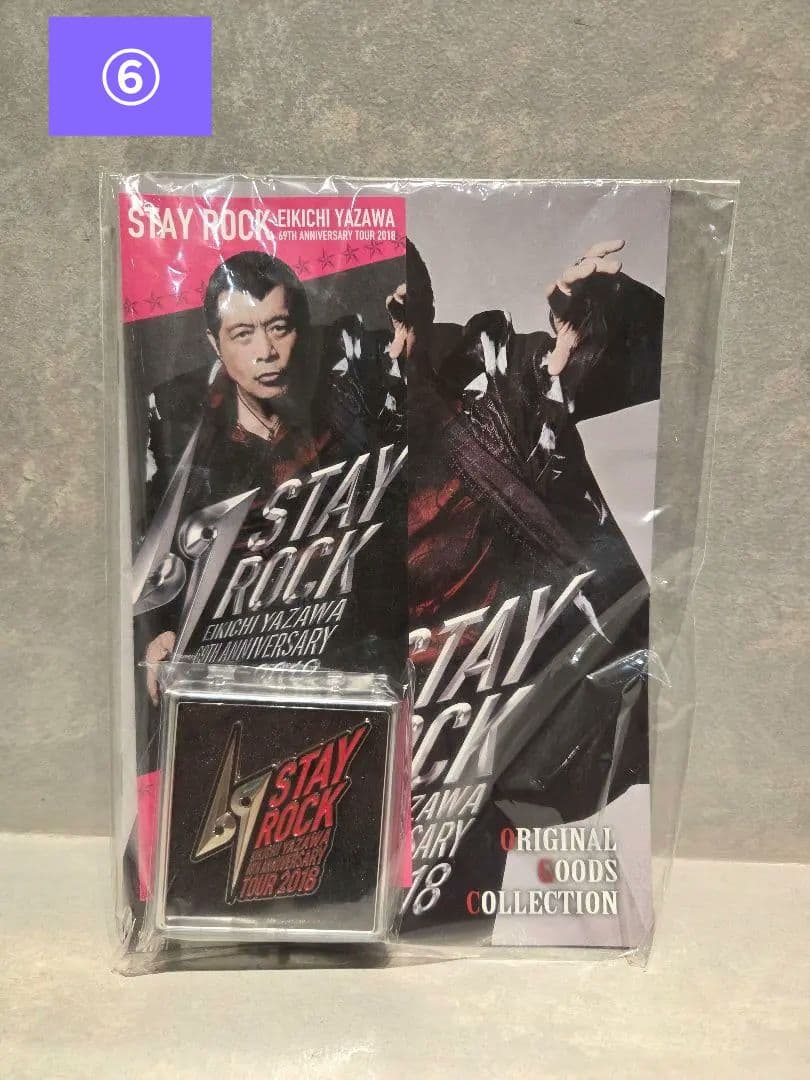 【新品未使用】矢沢永吉 ファンクラブ グッズ18点 まとめ売り バラ売り無し