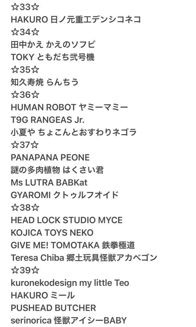 VAG SERIES まとめ出品