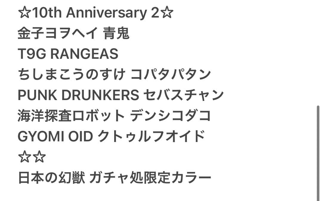 VAG SERIES まとめ出品