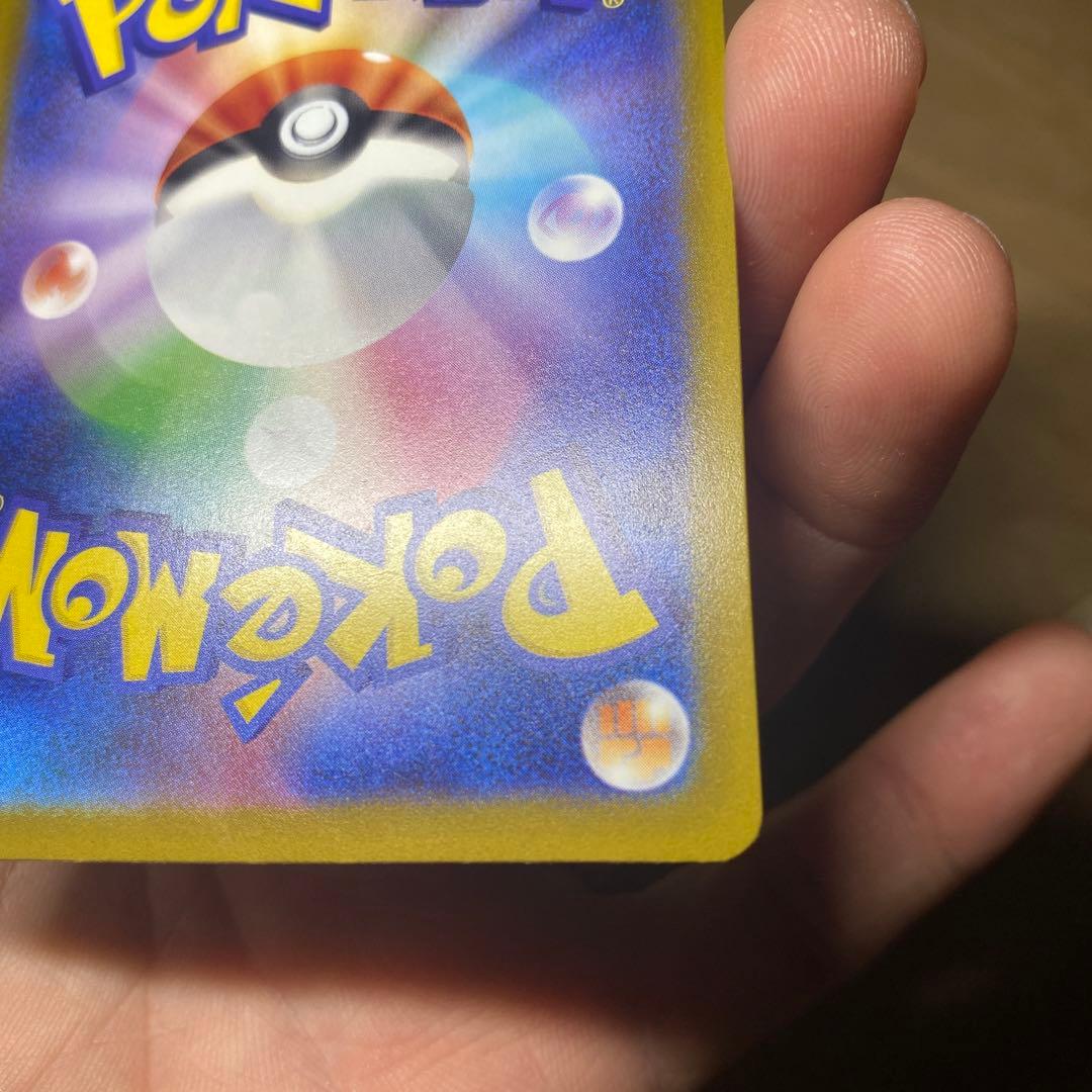 メガゲンガーex ポケモンカード