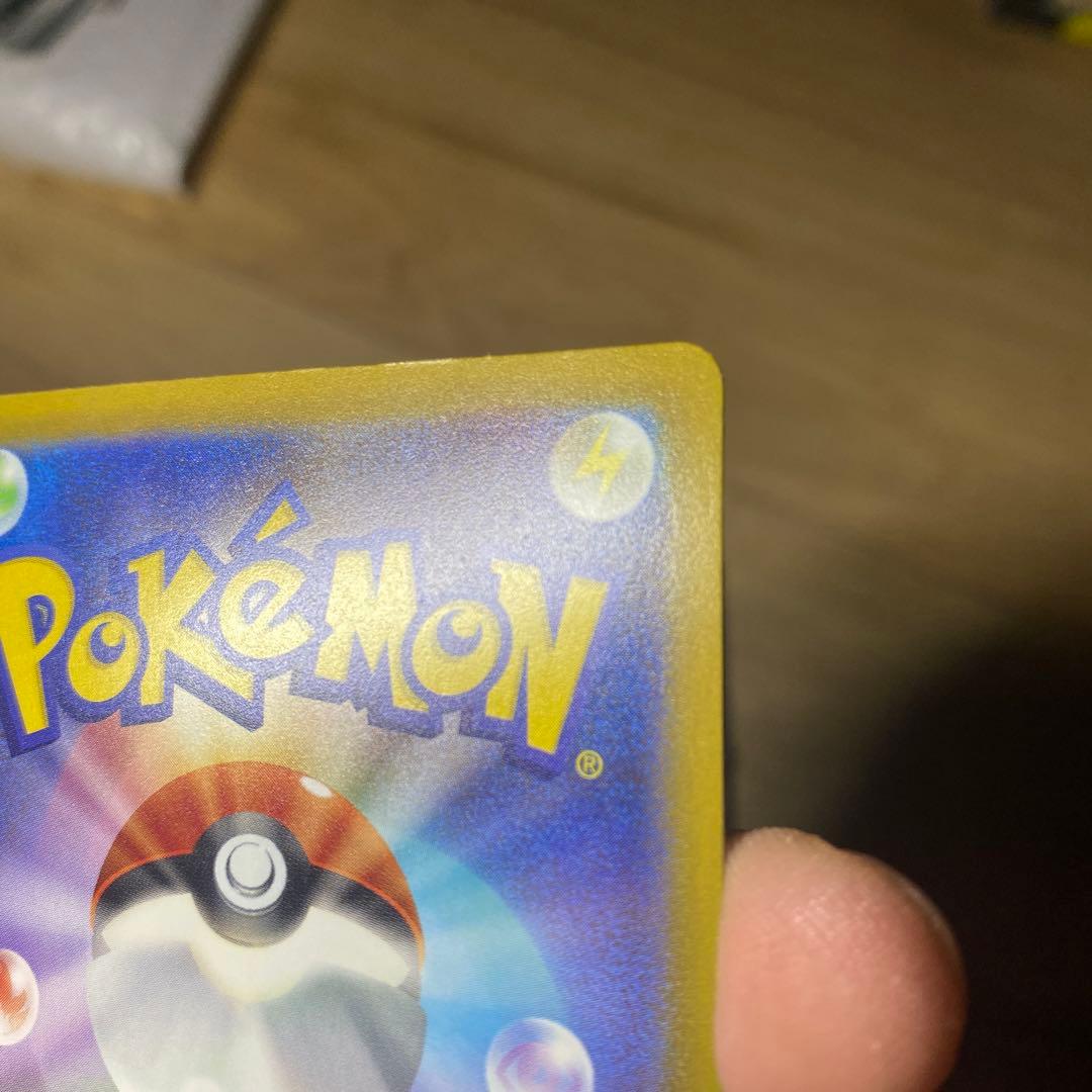 メガゲンガーex ポケモンカード