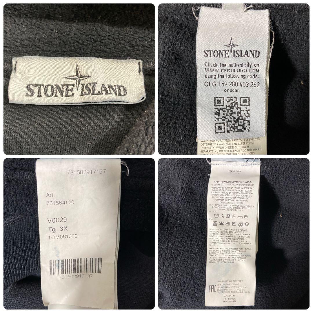 【QR確認済】レア3L ストーンアイランド ワッペンロゴ パーカー黒 入手困難