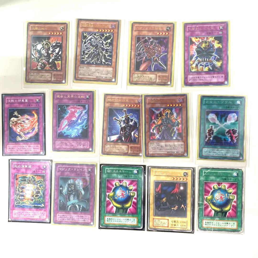 遊戯王カード　134枚　まとめ売り