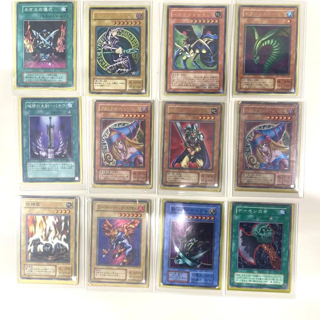 遊戯王カード　134枚　まとめ売り