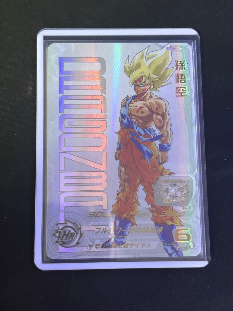 ドラゴンボールヒーローズ UGM4-067 孫悟空