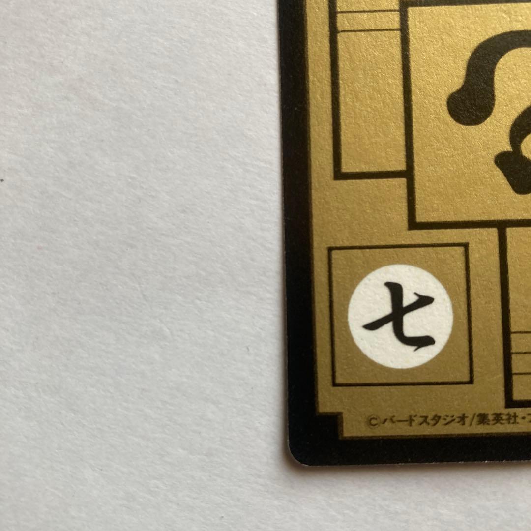 【完全当時物】ドラゴンボールZ カードダス 1993年発売 初版