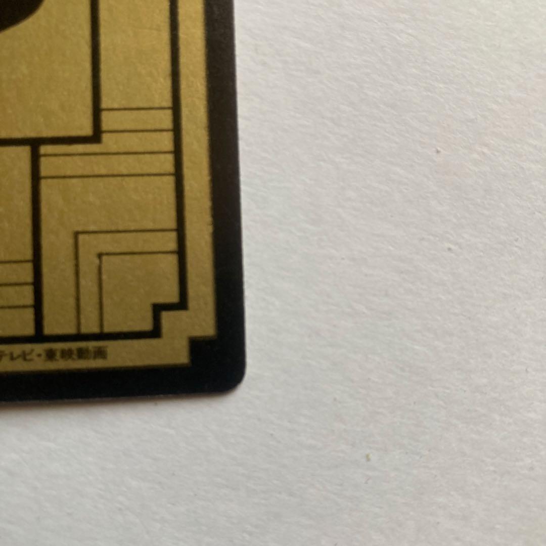 【完全当時物】ドラゴンボールZ カードダス 1993年発売 初版