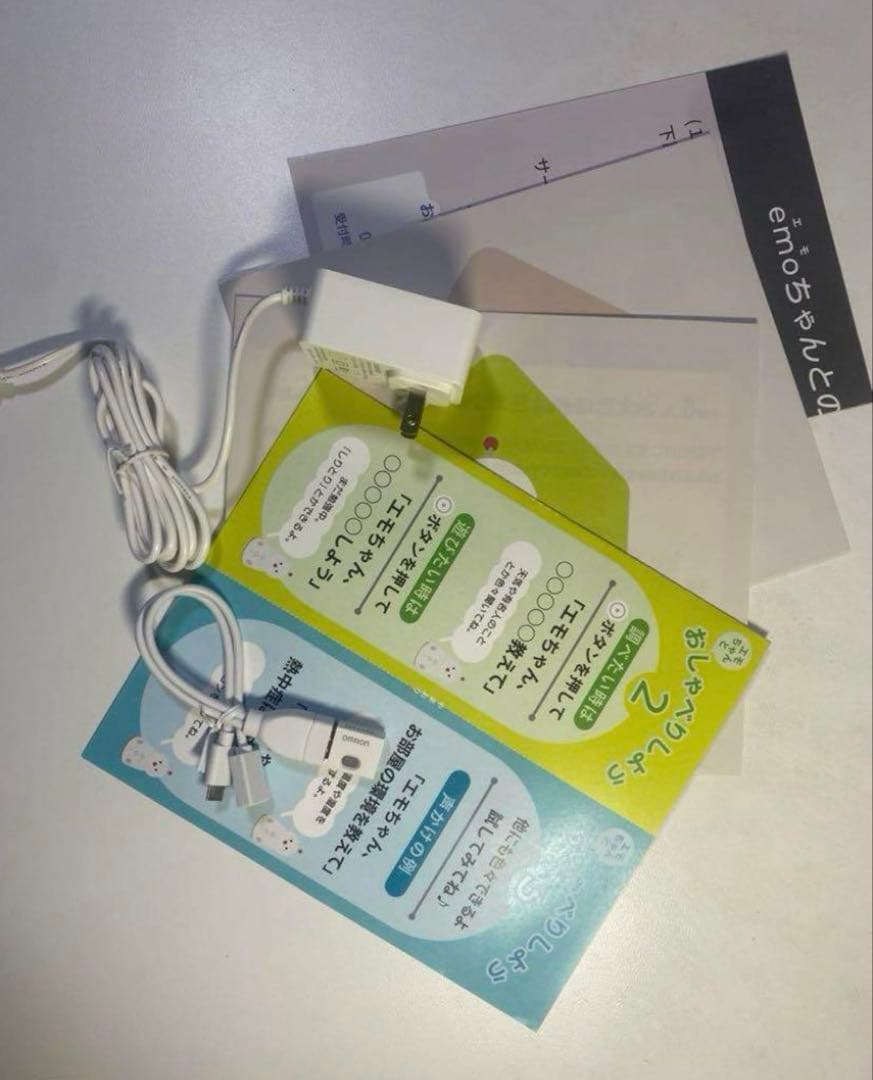 BOCCO emo LTEモデル