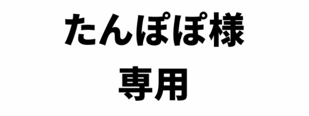たんぽぽページ