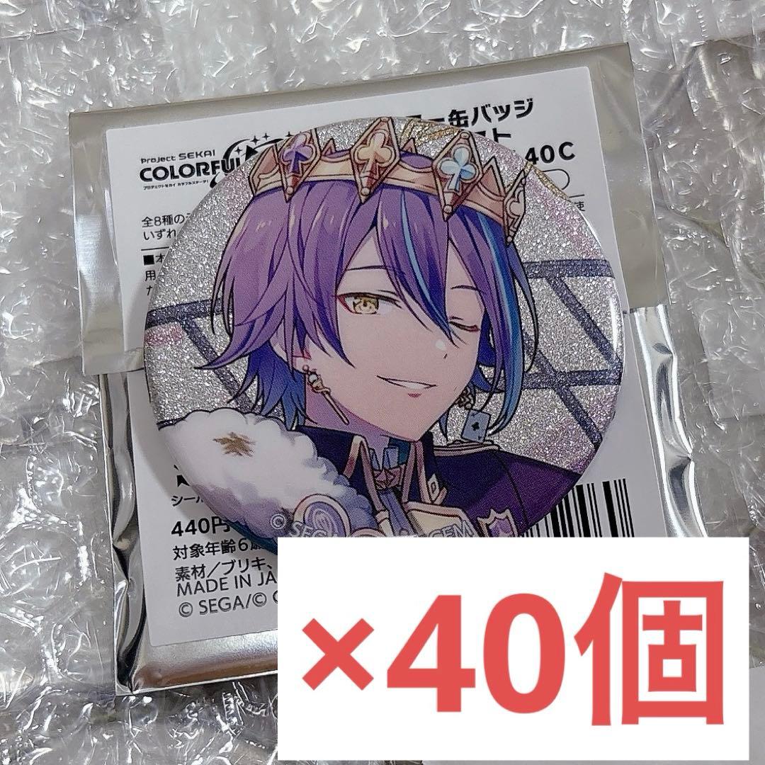 神代類 缶バッジ 40c プロセカ ワールドリンク