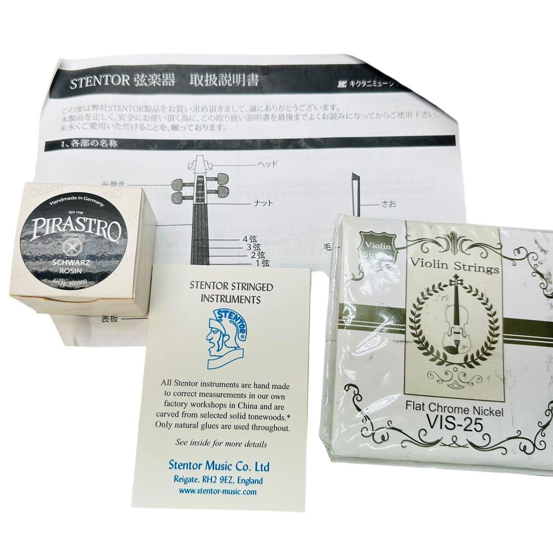 Stentor student バイオリン　純正ケース付き