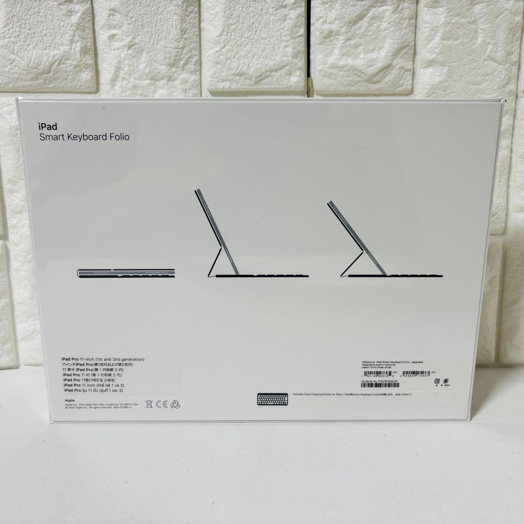 スマートキーボード Smart Keyboard Folio MXNK2J/A