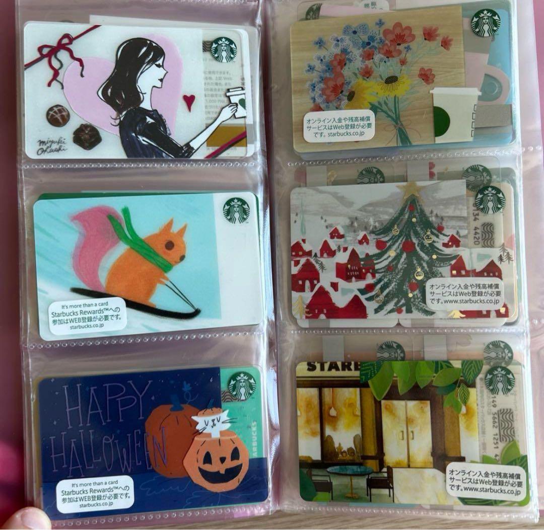 スターバックスカード　52枚セット