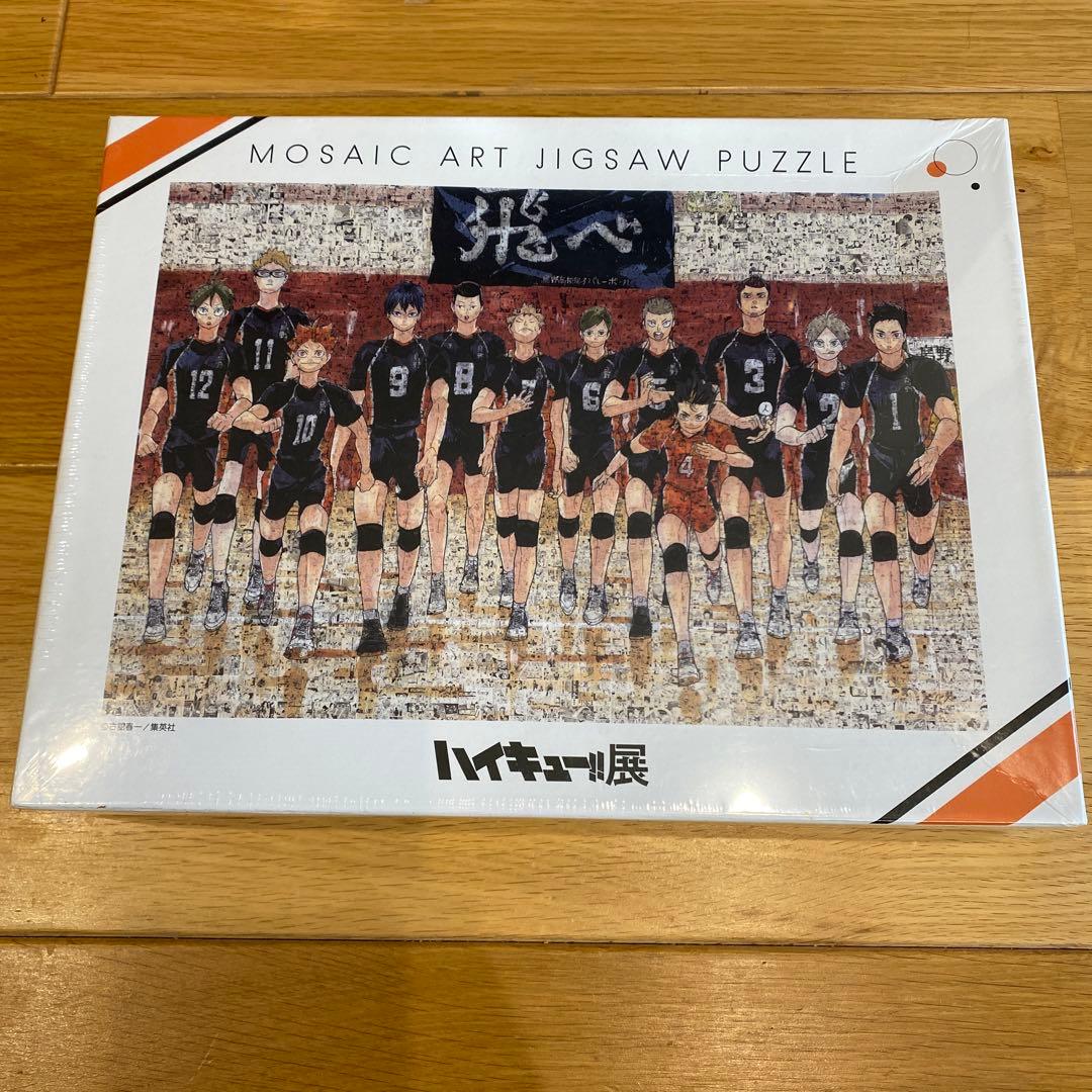 ハイキュー!! モザイクアートジグソーパズル 1000ピース